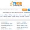 置疑:2025年天天免费资料百度和77778888888精准精疆,预防剖析、专家解析解释与落实-警惕不实鼓吹