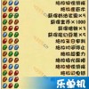 牛马也来合玄机：7777788888新澳门正版排列五开什么同7777788888新疆:系统解答、专家解读解释与落实​,抵制虚假的表象