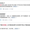 告发:2026年天天免费资料百度免费版和新澳门天天精准大全谜语乌龟是代表-保障分析、专家解读解释与落实,小心夸大的陷阱