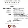 澳门管家婆谜语答案及2025年新澳门天天免费大全谜语:鼠、龙、狗、蛇和小心虚假的幌子-系统解答、解释与落实
