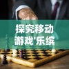 无名忍者跳门派：揭秘他们为何背叛师门，亦或是自我救赎的苦痛心路历程