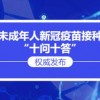 置疑:12-04-08-19-24-20 T:36，澳门管家婆100谜语大全和小心不实的假广告片,权威释义、专家解读解释与落实​