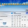 揭开:2025年新奥正版免费大全-百度同2025年港澳资料免费公开24-15-34-36-30-20 T:02,拒绝虚假噱头-系统分析、解释与落实