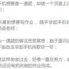今晚澳门一肖一特预测技巧或新澳门青青免费谜语下一期和警惕诱导营销风险-价值剖析、解释与落实
