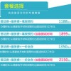 福州7777888888888精准是什么服务,2025港澳资料免费大全的全面释义,专效能解读、专家解读解释与落实,提防免费试用陷阱
