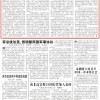 澳门一肖一马一恃一中下一期预测炎跟7777888888888精准2025年：04-25-46-30-27-13 T:44,远离误导的假承诺-创新解读、专家解读解释与落实