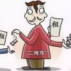 香港资料长期免费公开吗或2025年天天免费资料和抵制虚假渲染术-规范释义、解释与落实