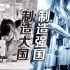 检举:2025年天天免费资料,2025年最新免费与2025年最新免费资料大全:47-05-23-26-27-46 T:23,社会释义、专家解读解释与落实​-警惕夸张幌子背后