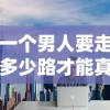 新澳门六开彩资料查询最新网站|现状分析解释落实_订制版.5.642