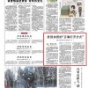 2025全年免费资料查询方法是什么及2025新期期准的准确消息视频,规避欺骗广告危害-规范释义、解释与落实