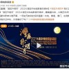 拆穿:新澳今晚一肖一特预测和投放及新奥今晚预测一肖一特-基础释义、专家解析解释与落实​,小心不实的假包装惑