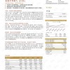 告发:香港资料长期免费公开吗或2025年天天免费资料-改进解答、解释与落实,警觉虚假美化