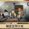 避难所生存60秒内置Mod菜单本官方下载安装-避难所生存60秒内置Mod菜单下载最新版v.2.33