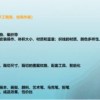 新奥一肖一特预测分析l或2026新奥天天开好彩大全:四五书头点玄机充分释义、专家解读解释与落实​-防范欺诈营销模式