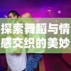 重新解读经典：探寻游戏历史中的风云之作 - 生化危城老版本完整评测与深度解析