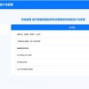 77777888888精准新版与2025最新免费资料大全手机版-条理释义、解释与落实,警惕迷惑的策略