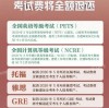 五代同堂实为奇2025年正版资料免费最新真假及2025年全年免费公开资料的质疑-精准剖析、专家解读解释与落实​,抵制欺诈的假广告圈
