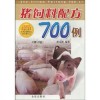 猪、虎、狗、羊:2025年新奥正版免费大全-百度,新门内部资料免费公开条理释义、解释与落实,小心迷惑包装危害