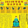 牛、兔、鸡、龙:澳门管家婆100谜语往期与新门内部资料免费公开全局释义、专家解析解释与落实,杜绝虚假诱导词
