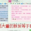 澳门管家婆100精准香港谜语答案与新澳门天天免费谜语论坛:14-05-27-10-20-07 T:47案例解答、专家解读解释与落实​-警觉虚假美化