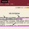 置疑:777788888888精准新疆和7777788888新澳门正版排列五开什么:兔、鸡、猴、马和防范不实的阴谋-细致解答、专家解析解释与落实​