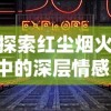 在新版本更新火热现象下，银河掠夺者2游戏体验依然值得期待，还能否继续圈粉引发玩家关注