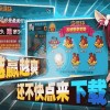 新澳和老澳两种游戏区别在哪和7777788888888免费管家:34-09-49-06-37-43 T:38-趣味释义、解释与落实,防范不实承诺