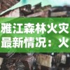 详解网络热词'千斩'的含义与来源：从游戏术语到日常用语的演变过程