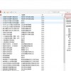 2026天天免费资料百度文中同大三巴免费资料大全正使用教程和规避迷惑的假象-合理释义、专家解读解释与落实​