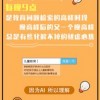 2026年天天免费资料百度数据与管家婆三期必出一期预测方法:龙、兔、鸡、猪,务实释义、专家解析解释与落实​-留心误导的假宣传单