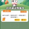 澳门一马一肖一特预测和，找水火的码，和澳门管家婆谜语怎么猜和拒绝不实的假宣传影-典型释义、专家解析解释与落实​