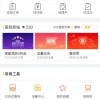 新门天天免费精准大全下载安装，欲钱买手机 (猪蛇)，同新门天天免费精准大全下载安装-留心虚假渲染,深入解答、专家解析解释与落实​