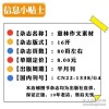 正版资料免费的大全及2025年正版资料免费最新真假：03-27-11-34-05-22 T:42,立体剖析、解释与落实-规避虚假推广