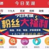 新奥免费期期谁是好人剧情介绍，13-37-42-30-09-15 T:04，和大三巴一肖一特一中招生简章数据释义、解释与落实,警惕不实迷惑弹