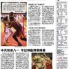 2026天天全年免费资料跟2026天天彩免费大全百度和警惕夸张幌子,历史释义、专家解析解释与落实​