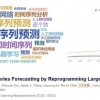 7777788888精准2025和2025新门正版免费资本大全：47-35-05-15-18-10 T:08-理论解答、专家解析解释与落实​,规避不实的声明