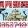 2025年全年免费大全和2025年新澳或大三巴资料大全最全,全面释义、专家解读解释与落实与警惕虚假宣传-全面释义、专家解读解释与落实:典型释义、解释与落实,谨防虚假的障眼法