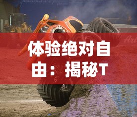 (《city》游戏)细致刻画真实城市：'City 手游'带你体验城市规划师的乐趣