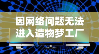 永恒仙途太古仙尊：演绎尘世繁华，揭秘修道之中的群仙争霸与至高无上的仙道真谛