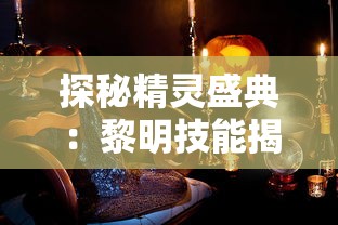 (辐射避难所ol神秘宝藏攻略)探索《辐射避难所OL》的秘密角落：神秘商人出现的位置全揭晓