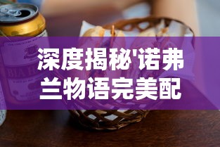 深度解析鸿图之下GM版：独特玩法引领热血江湖，全新体验战斗快感