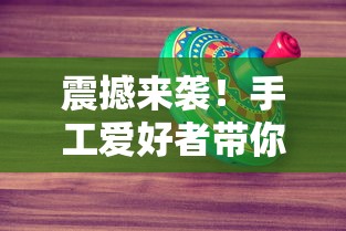 详尽剖析:《无神之界》手游攻略，职业选择、技能搭配、冒险路径全面解读