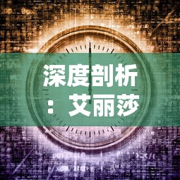 一步步走向巅峰，读懂大仙侠修真模拟器更多玩法和技巧的完全攻略指南