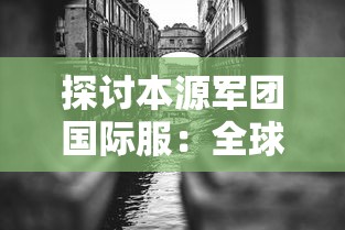 掌握必杀技：《拳魂觉醒》官方授权攻略，邀您共赴格斗热血盛宴