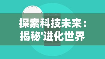 神秘贴士揭晓：如何快速玩转城市飞车2全部车辆解锁版，玩家绝对不能错过的实用指南