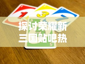 一击必中：UP主养成计免广告攻略，揭秘如何在拒绝打扰与保持流量之间找到完美平衡