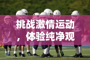 详细解析纸嫁衣1游戏攻略：如何解决关卡难题、获取隐藏物品及赢得最终胜利的全面指南