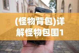 游戏玩家期待已久，终于等来好消息：代号闪耀何时上线的最新官方公告发布