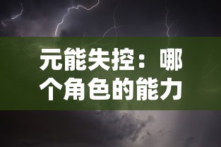 详解边境军团解锁版下载方法：跨平台游戏体验再升级，根本教程让你一键轻松下载并成功安装