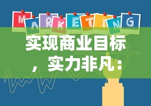 迎接全新游戏时代：揭秘丝路手游计划何时公测，预言其变革手游市场影响